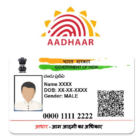 betika aadhaar card
